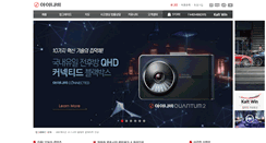 Desktop Screenshot of inavi.com
